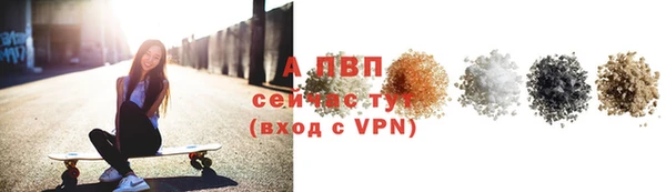 apvp Волоколамск